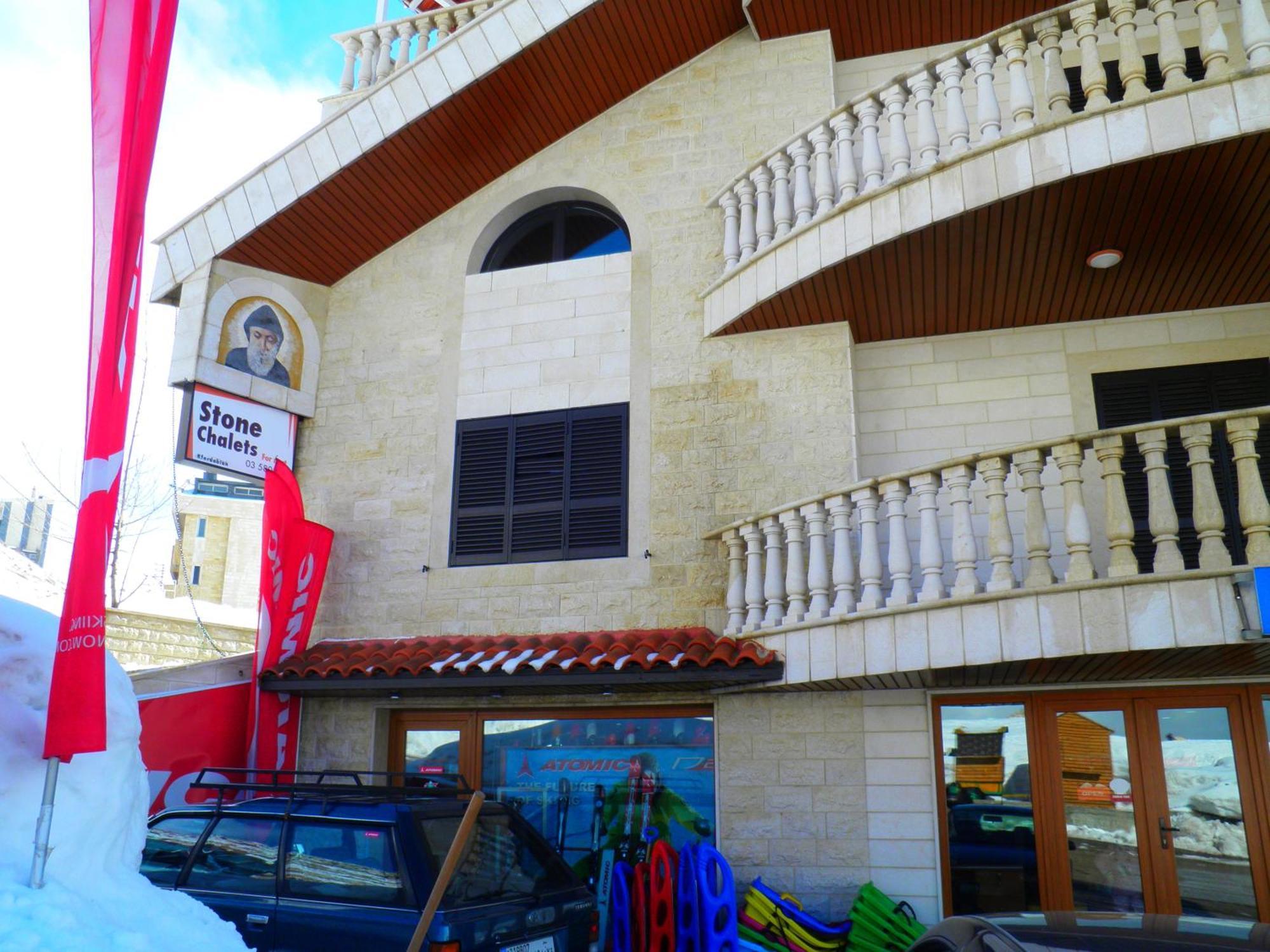 Stone Chalets Fārayyā Εξωτερικό φωτογραφία