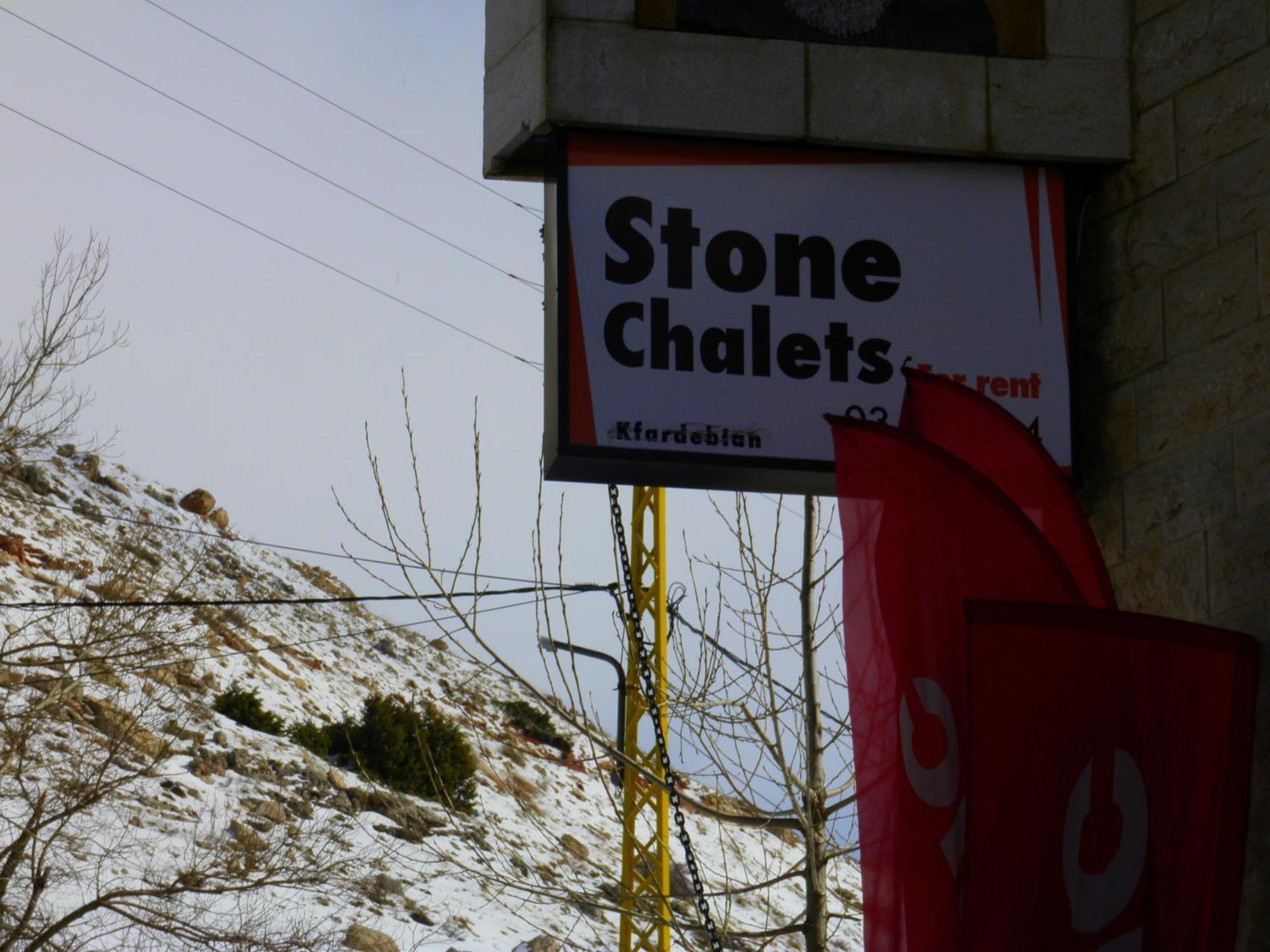 Stone Chalets Fārayyā Εξωτερικό φωτογραφία